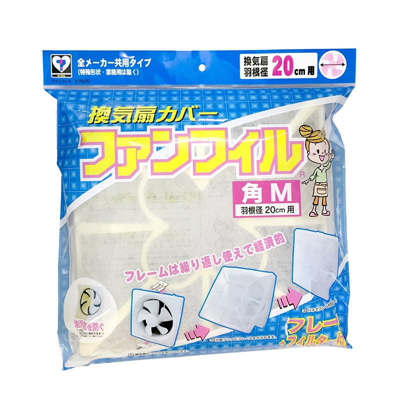 新北九州工業 換気扇カバー ファンフィル 角M 1枚入 K-760R 1個（ご注文単位1個）【直送品】