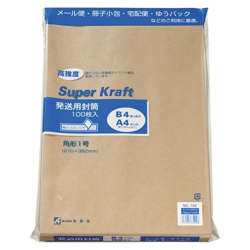 高春堂 封筒 発送用封筒 732 角1 100枚/束