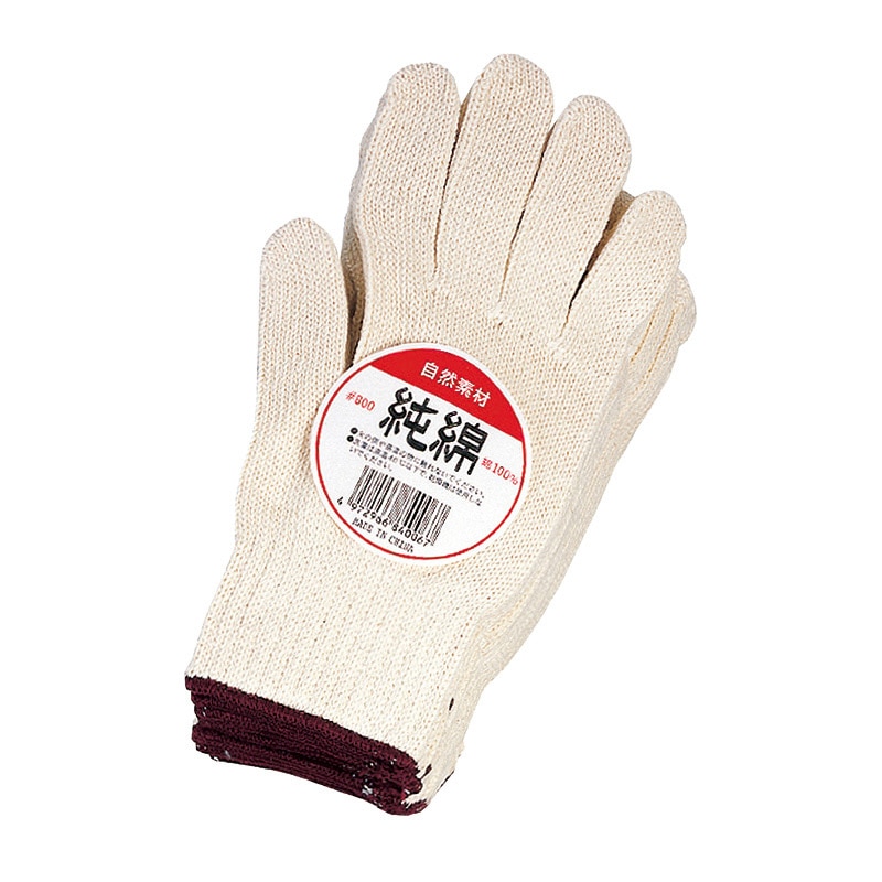 ホーケングローブ 純綿軍手　#800 5本編　12双入  1箱（ご注文単位10箱）【直送品】