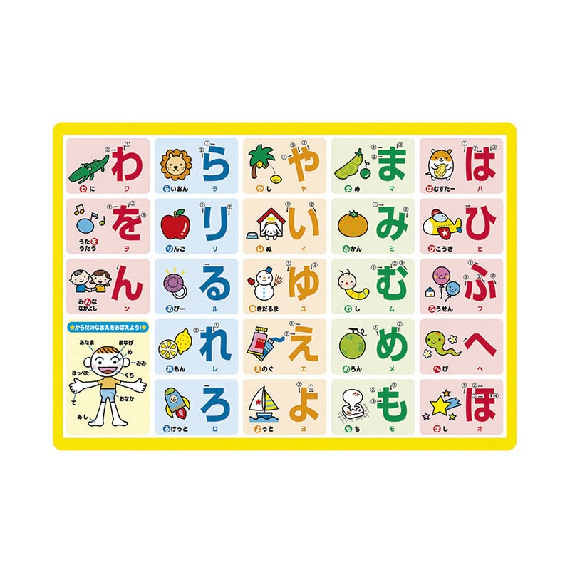 銀鳥産業 ギンポー おふろでおけいこ ひらがな 101-080 1個(ご注文単位10個)【直送品】
