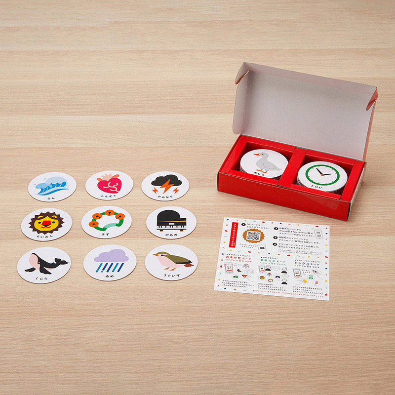 銀鳥産業 ギンポー 音カルタ 292-003 1個(ご注文単位6個)【直送品】