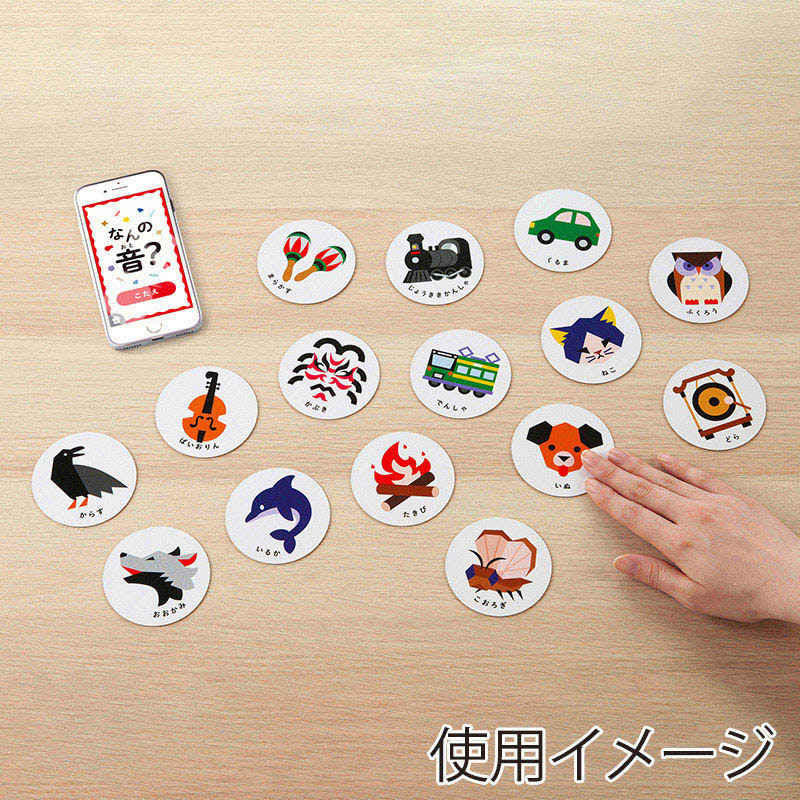 銀鳥産業 ギンポー 音カルタ 292-003 1個(ご注文単位6個)【直送品】