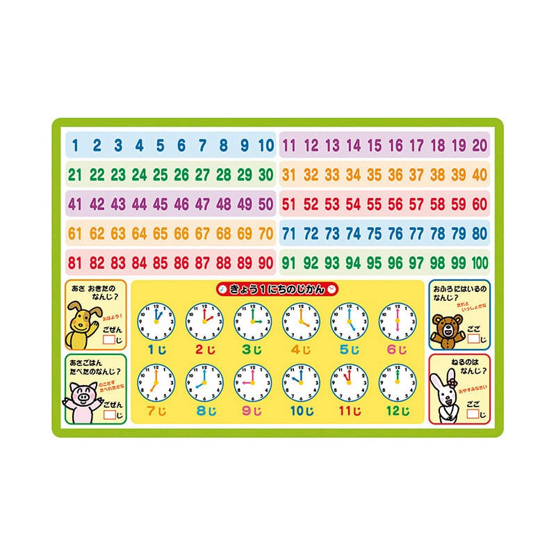 銀鳥産業 ギンポー おふろでおけいこ すうじ 101-102 1個(ご注文単位10個)【直送品】