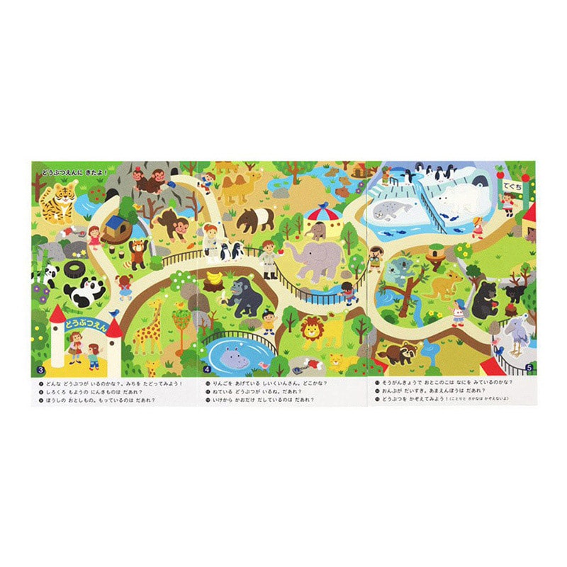 銀鳥産業 ギンポー シールでぺったんこ どうぶつ 369-090 1個(ご注文単位10個)【直送品】