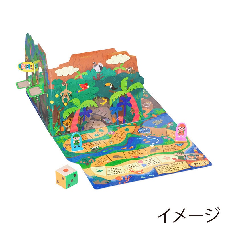 銀鳥産業 ギンポー りったいすごろく じゃんぐるたんけん 484-041 1個(ご注文単位10個)【直送品】