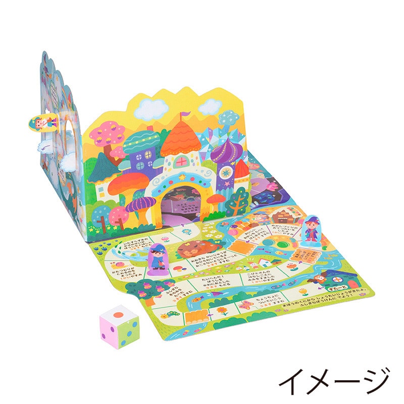 銀鳥産業 ギンポー りったいすごろく まほうのくに 484-042 1個(ご注文単位10個)【直送品】