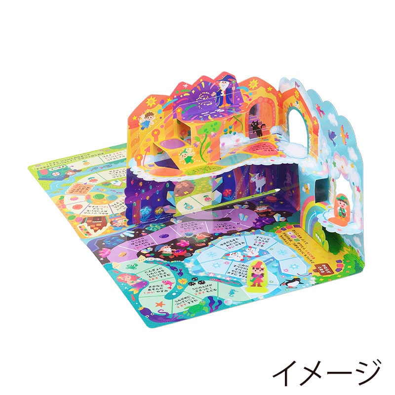 銀鳥産業 ギンポー りったいすごろく まほうのくに 484-042 1個(ご注文単位10個)【直送品】