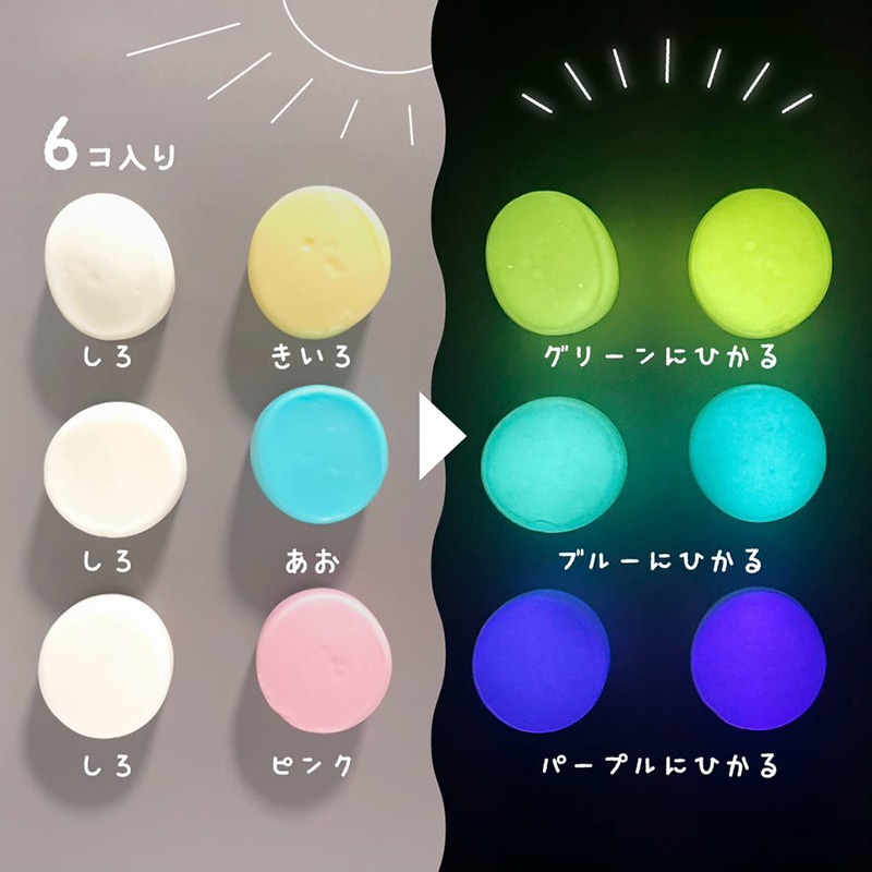 銀鳥産業 ギンポー　ひかるおお米のねんど 6個入 500-071 1個（ご注文単位12個）【直送品】