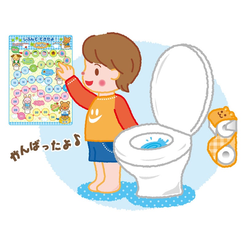 銀鳥産業 ギンポー じぶんでできたよ トイレ 305-300 1個(ご注文単位10個)【直送品】