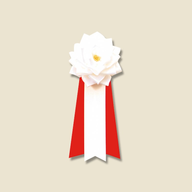 銀鳥産業 徽章リボン 459-239 徽章バラ 中 白 1個