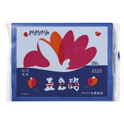 五色鶴 おはながみ あお No.13 500枚/束