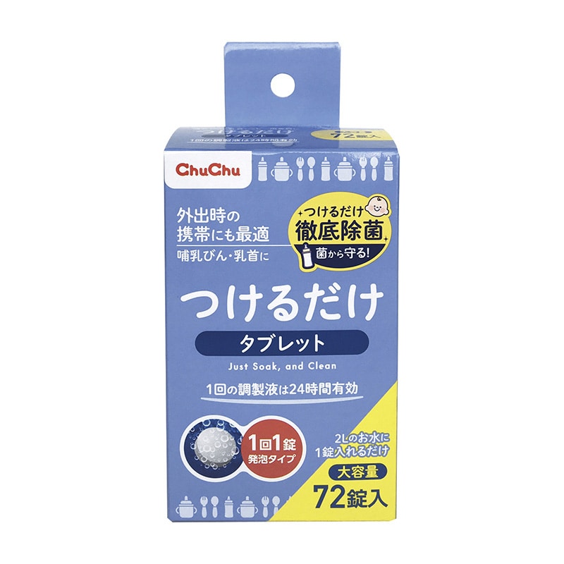 チュチュ　つけるだけタブレット　72錠   24個/箱（ご注文単位1箱）【直送品】