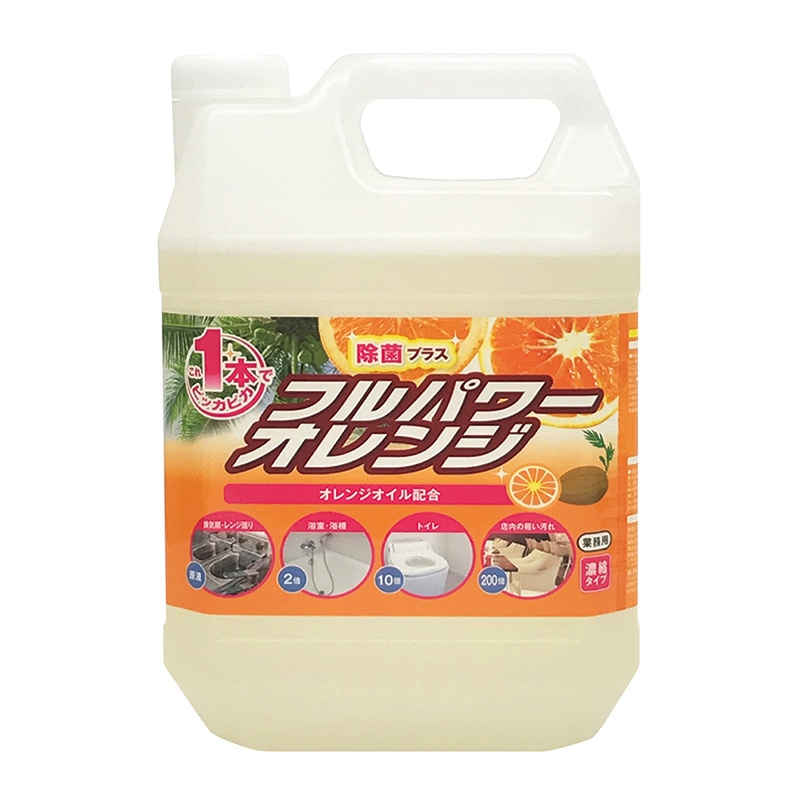 セッツ 厨房機器・設備用洗剤 フルパワーオレンジ 4kg E-104 1本（ご注文単位3本）【直送品】