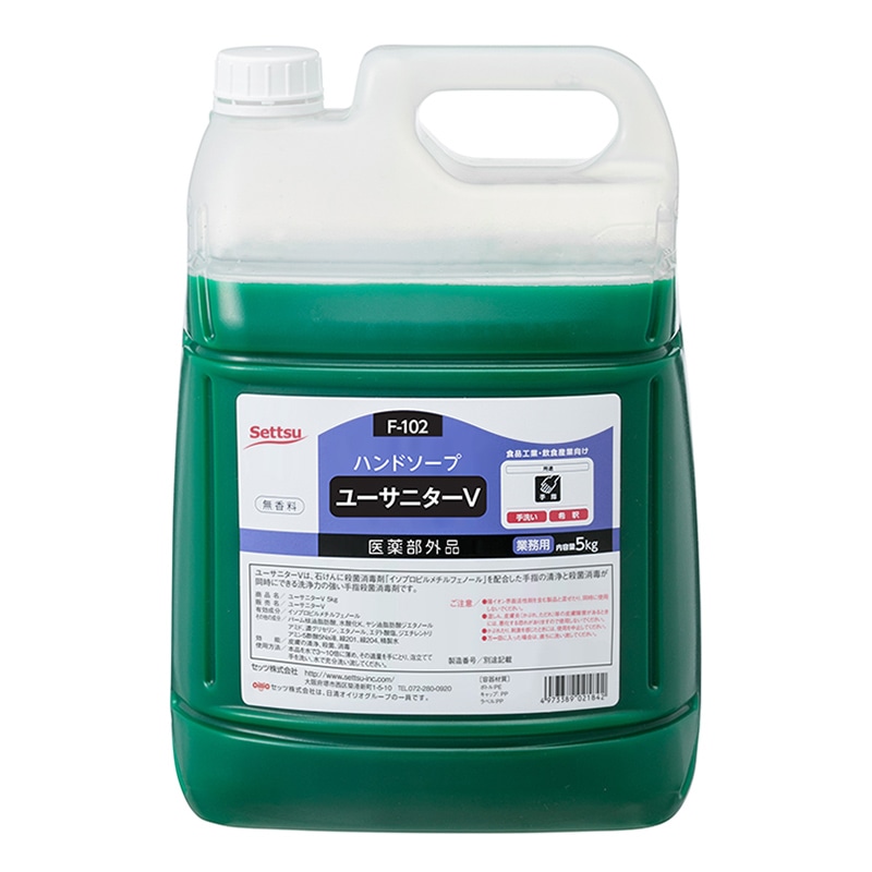 セッツ ハンドソープ ユーサニターV 5kg F-102 1本（ご注文単位3本）【直送品】