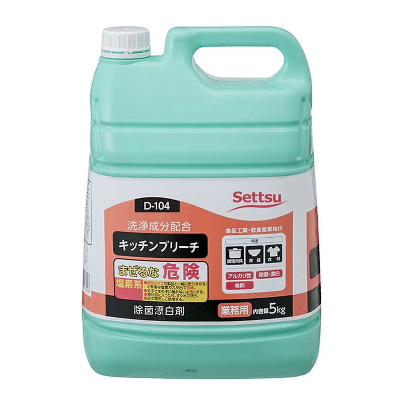 セッツ 除菌漂白剤 キッチンブリーチ 5kg D-104 1本（ご注文単位3本）【直送品】