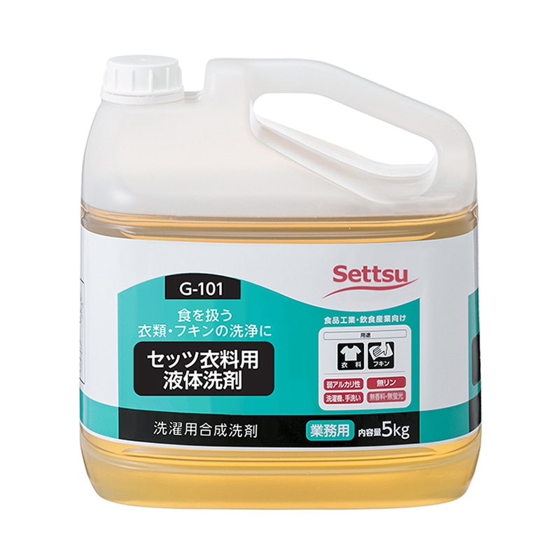 セッツ セッツ衣料用液体洗剤 5kg G-101 1本（ご注文単位3本）【直送品】
