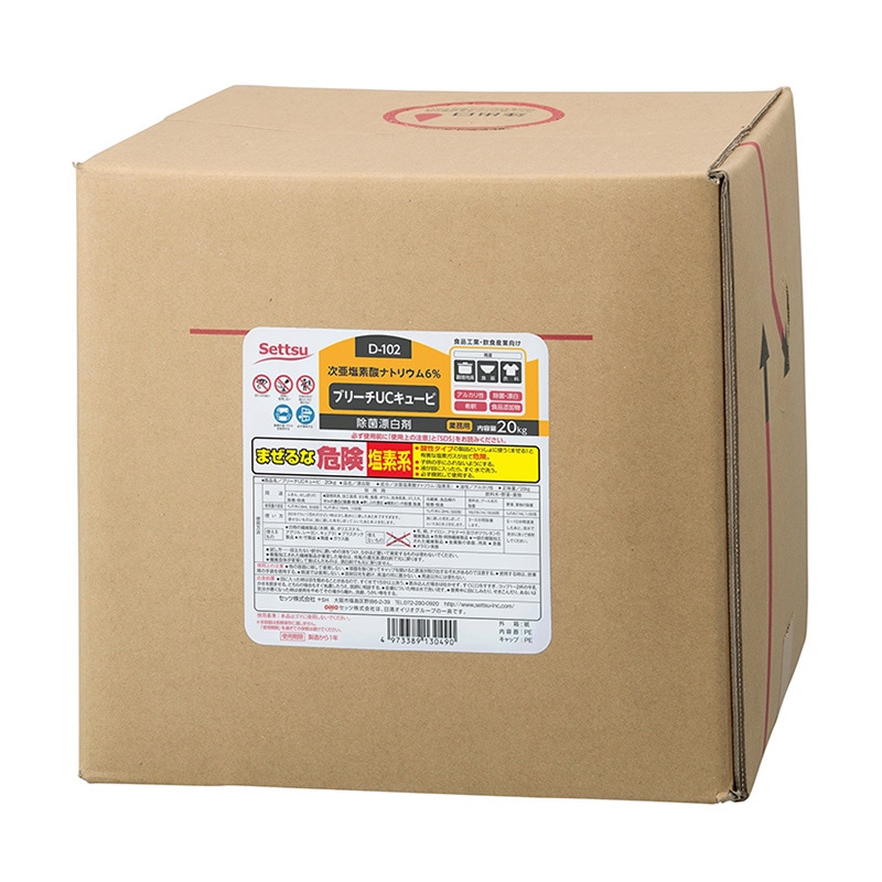 セッツ 除菌漂白剤 ブリーチUC キュービ 20kg D-102 1箱※軽（ご注文単位1箱）【直送品】