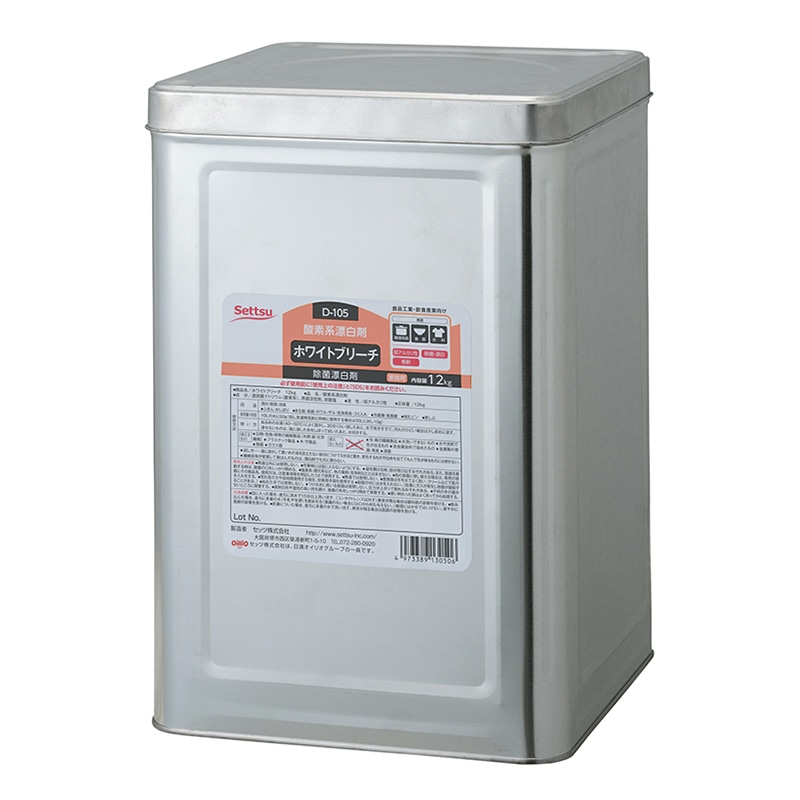 セッツ 除菌漂白剤 ホワイトブリーチ 12kg D-105 1個（ご注文単位1個）【直送品】