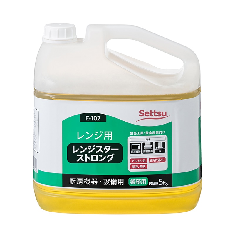 セッツ 厨房機器・設備用洗剤 レンジスターストロング 5kg E-102 1本（ご注文単位3本）【直送品】