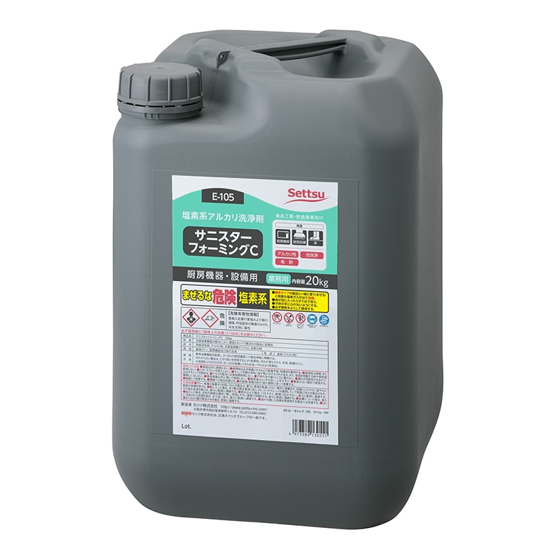 セッツ 厨房機器・設備用洗剤 サニスターフォーミングC 20kg E-105 1本（ご注文単位1本）【直送品】