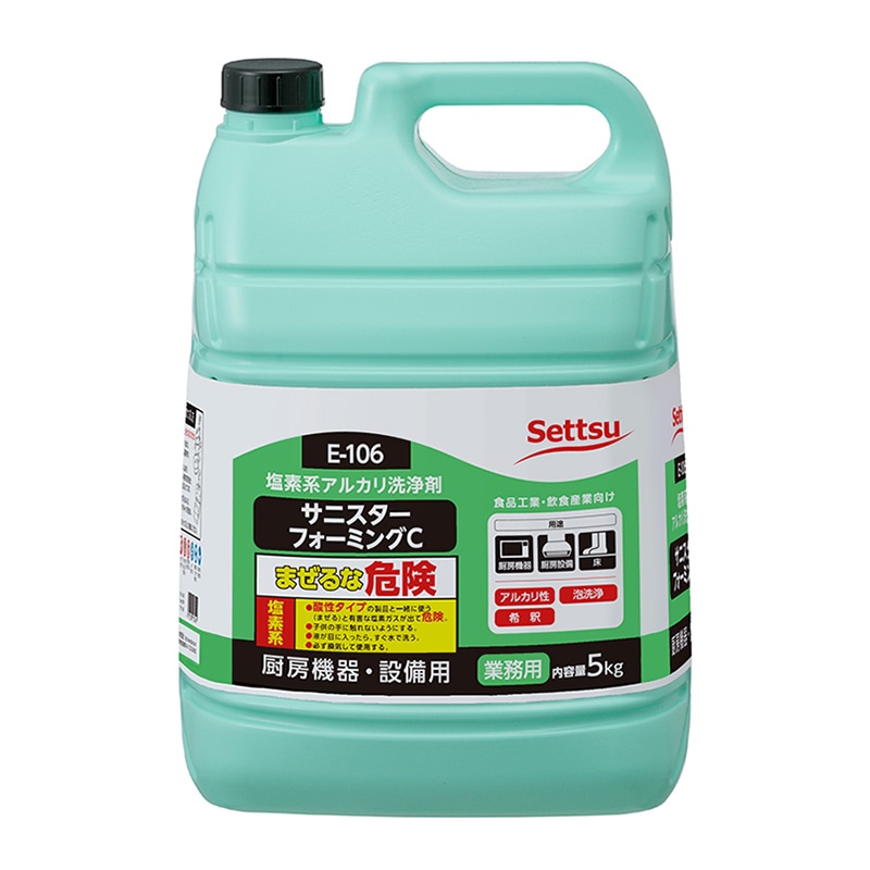 セッツ 厨房機器・設備用洗剤 サニスターフォーミングC 5kg E-106 1本（ご注文単位3本）【直送品】