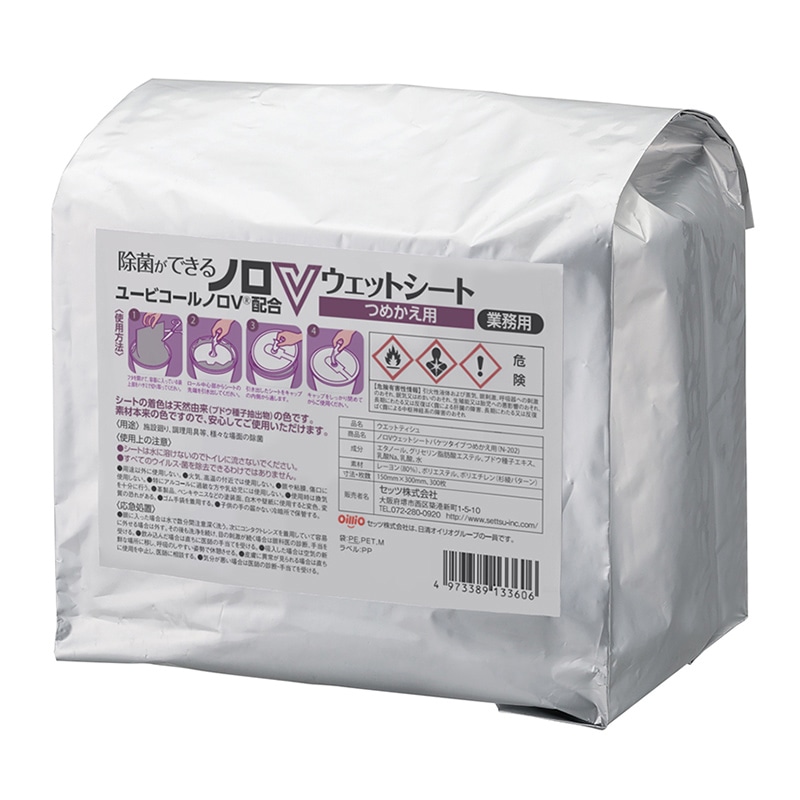セッツ アルコール除菌シート ノロVウェットシート バケツタイプ つめかえ 300枚入 N-202 1パック（ご注文単位6パック）【直送品】