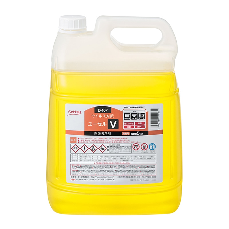 セッツ 除菌洗浄剤 ユーセルV 5kg D-107 1本（ご注文単位2本）【直送品】