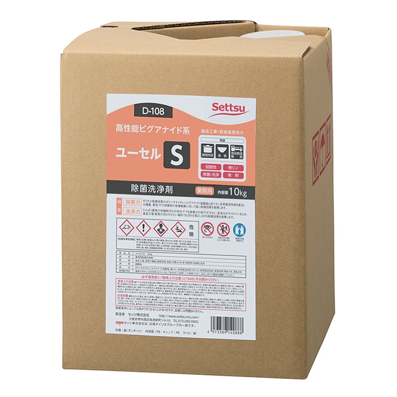 セッツ 除菌洗浄剤 ユーセルS 10kg D-108 1箱（ご注文単位1箱）【直送品】