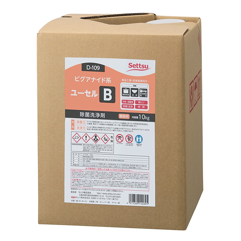 セッツ 除菌洗浄剤 ユーセルB 10kg D-109 1箱（ご注文単位1箱）【直送品】