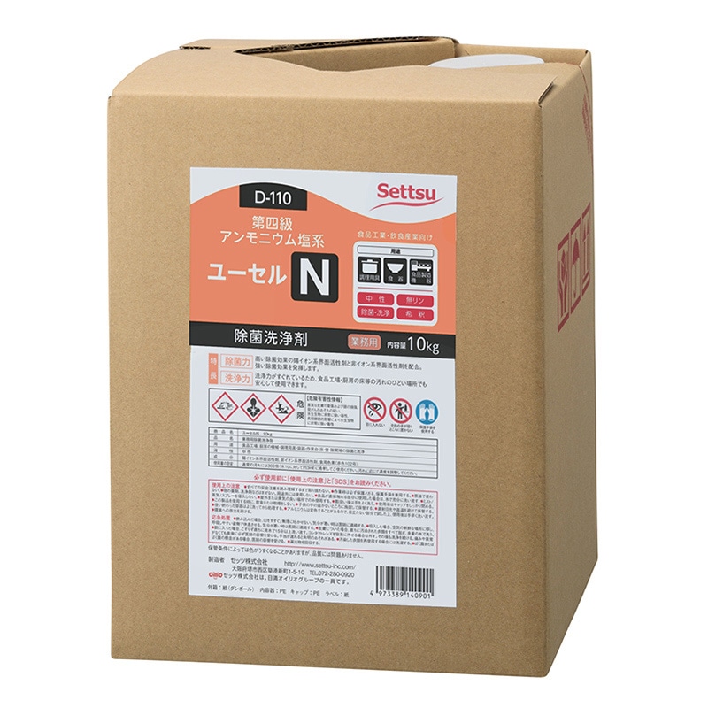 セッツ 除菌洗浄剤 ユーセルN 10kg D-110 1箱（ご注文単位1箱）【直送品】