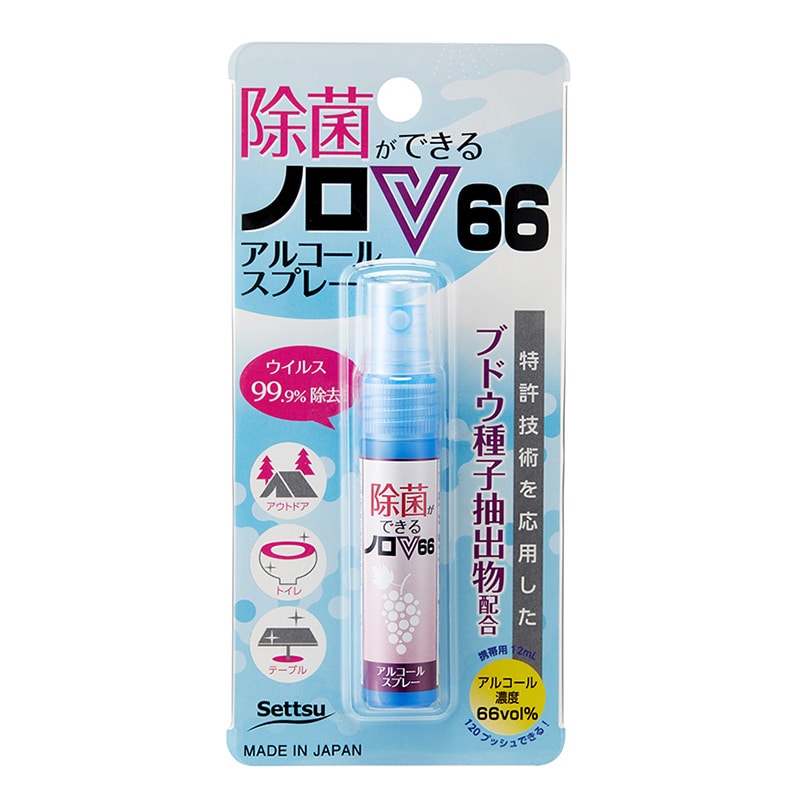 セッツ アルコール製剤 携帯用ノロV 12ml N-105 1本(ご注文単位100本)【直送品】