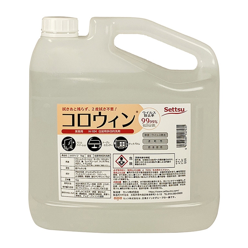 セッツ 住居用多目的洗剤 コロウィン 5kg H-104 1本（ご注文単位2本）【直送品】