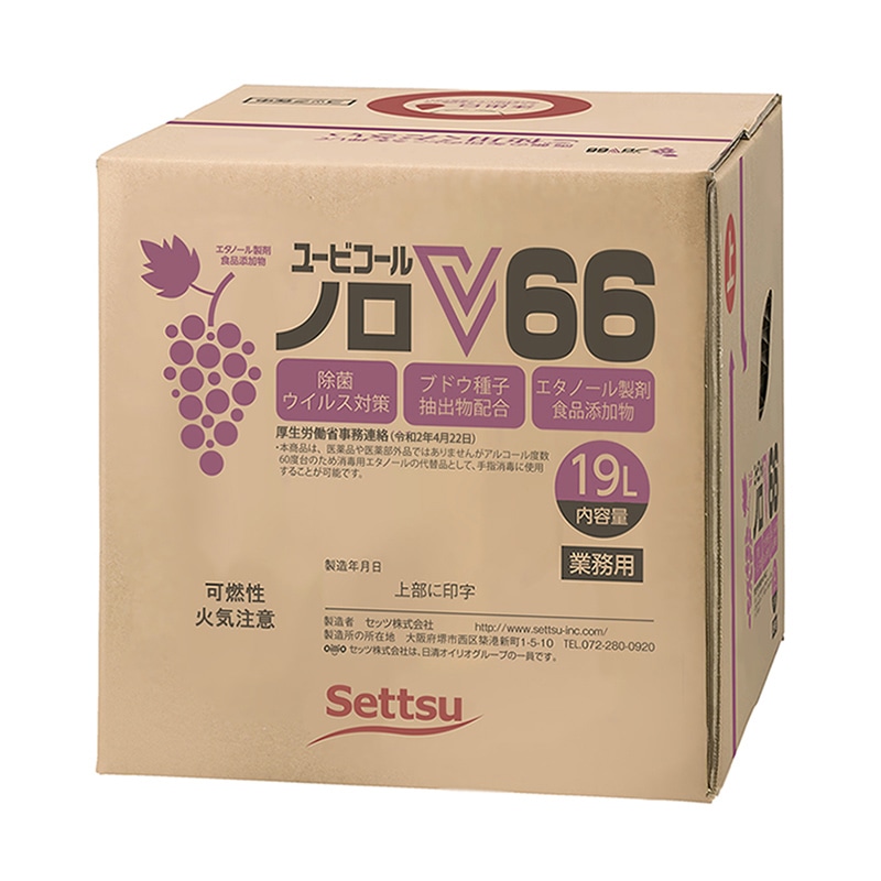 セッツ アルコール製剤 ユービコールノロV 66 19L N-106 1箱※軽(ご注文単位1箱)【直送品】