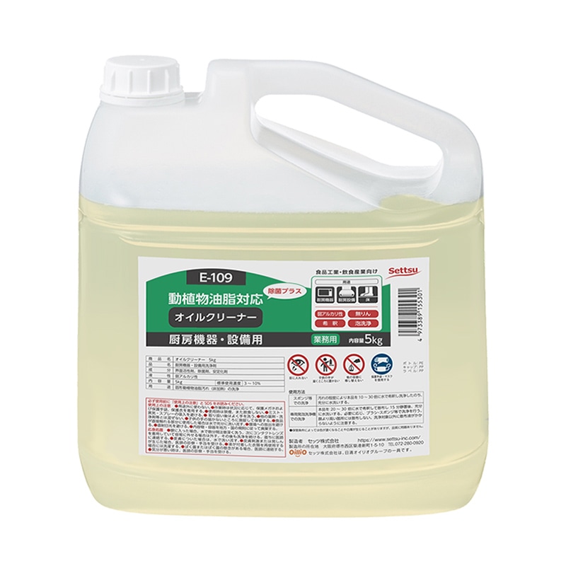 セッツ 厨房機器・設備用洗剤 オイルクリーナー 5kg E-109 1本(ご注文単位3本)【直送品】