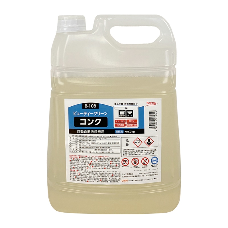 セッツ 自動食器洗浄機用洗剤 ビューティークリーン コンク 5kg B-108 1本(ご注文単位3本)【直送品】