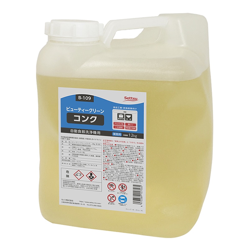 セッツ 自動食器洗浄機用洗剤 ビューティークリーン コンク 12kg B-109 1本(ご注文単位1本)【直送品】