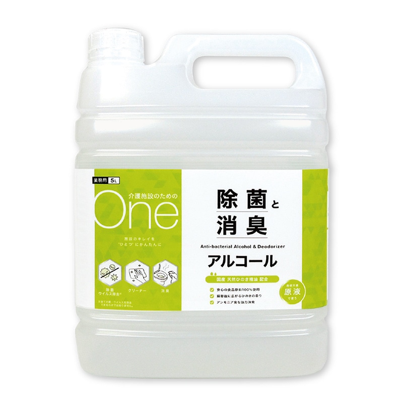 セッツ One 除菌と消臭アルコール 5L K-102 1本(ご注文単位3本)【直送品】