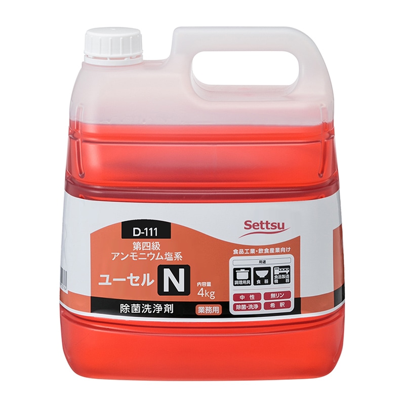 セッツ 除菌洗浄剤 ユーセルN 5kg D-111 1本(ご注文単位2本)【直送品】