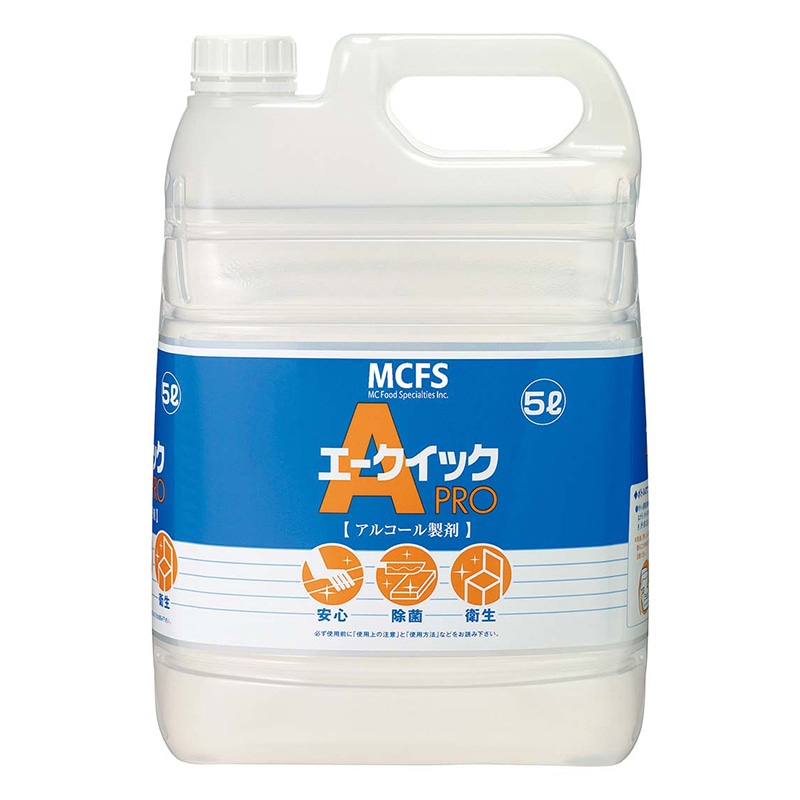メルシャン アルコール製剤 エークイックPRO 5L 1個(ご注文単位1個)【直送品】