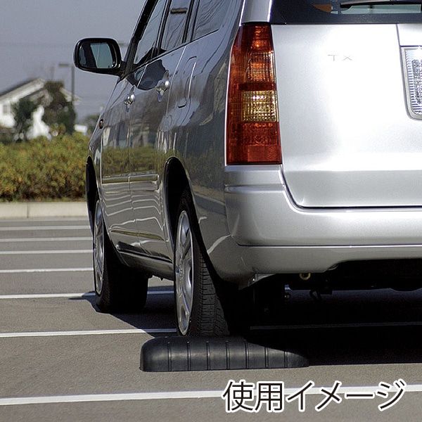 リッチェル タイヤストップ 5010 40271 1個(ご注文単位2個)【直送品】