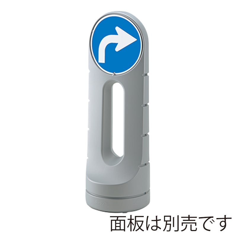 リッチェル スタンドサイン125R シルバー 47850 1個(ご注文単位1個)【直送品】