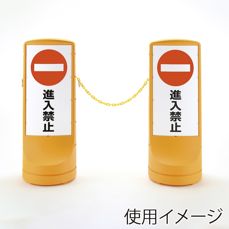 リッチェル スタンドサイン120 プラチェーン付 93747 1個(ご注文単位1個)【直送品】