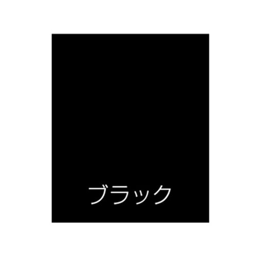 リッチェル スタンドサイン80用面板 マーカー用ブラックボードN 94769 1枚（ご注文単位1枚）【直送品】