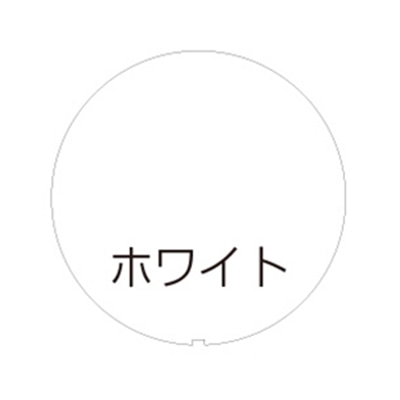 リッチェル スタンドサイン125R用面板 125R-ホワイト 94798 1枚（ご注文単位1枚）【直送品】