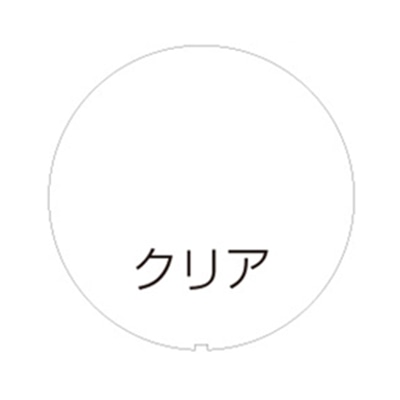 リッチェル スタンドサイン125R用面板 125R-クリア 94799 1枚（ご注文単位1枚）【直送品】