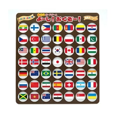 脳トレボードゲーム よーし!おくぞー! 国旗あてクイズ NBG-003 1個(ご注文単位1個)【直送品】