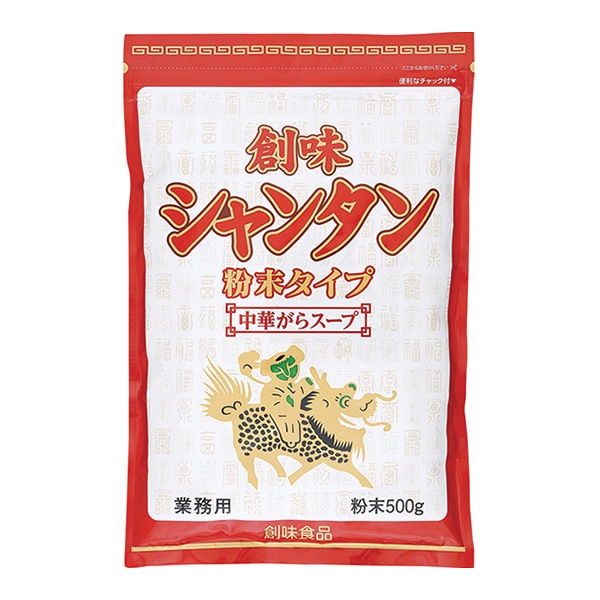 創味食品 創味シャンタン粉末タイプ　中華がらスープ 500g 常温 1本※軽（ご注文単位1本）※注文上限数12まで【直送品】