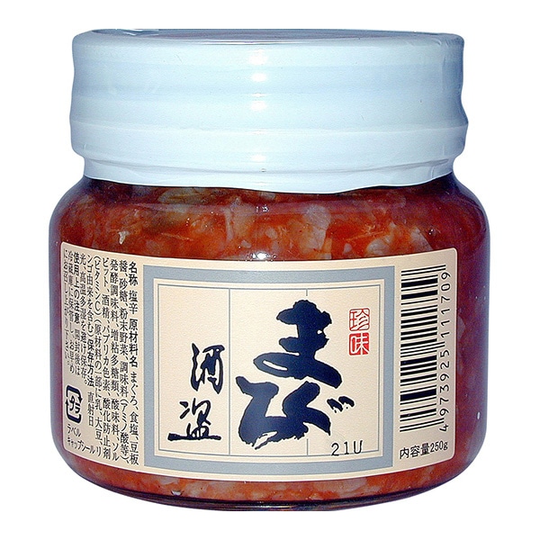 まぐろ酒盗 250g 常温 1パック※軽(ご注文単位1パック)※注文上限数12まで【直送品】