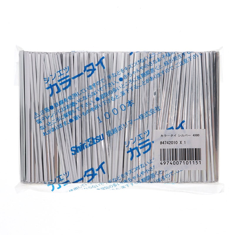 信越ポリマー カラータイ 4mm幅×8cm シルバー 1000本/束