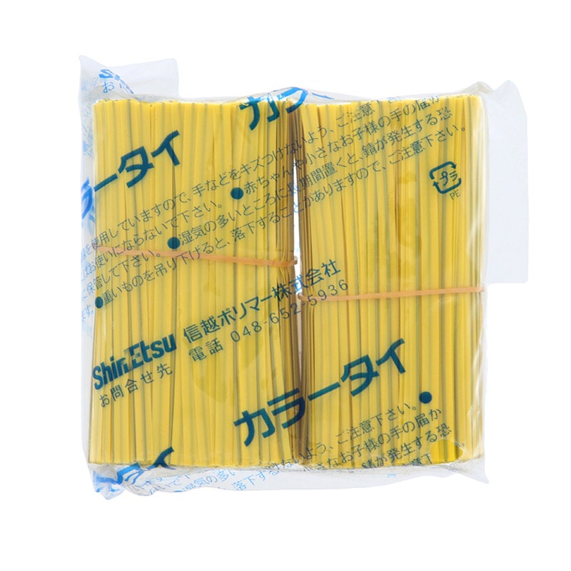 信越ポリマー カラータイ 4mm幅×8cm 黄色 1000本/束